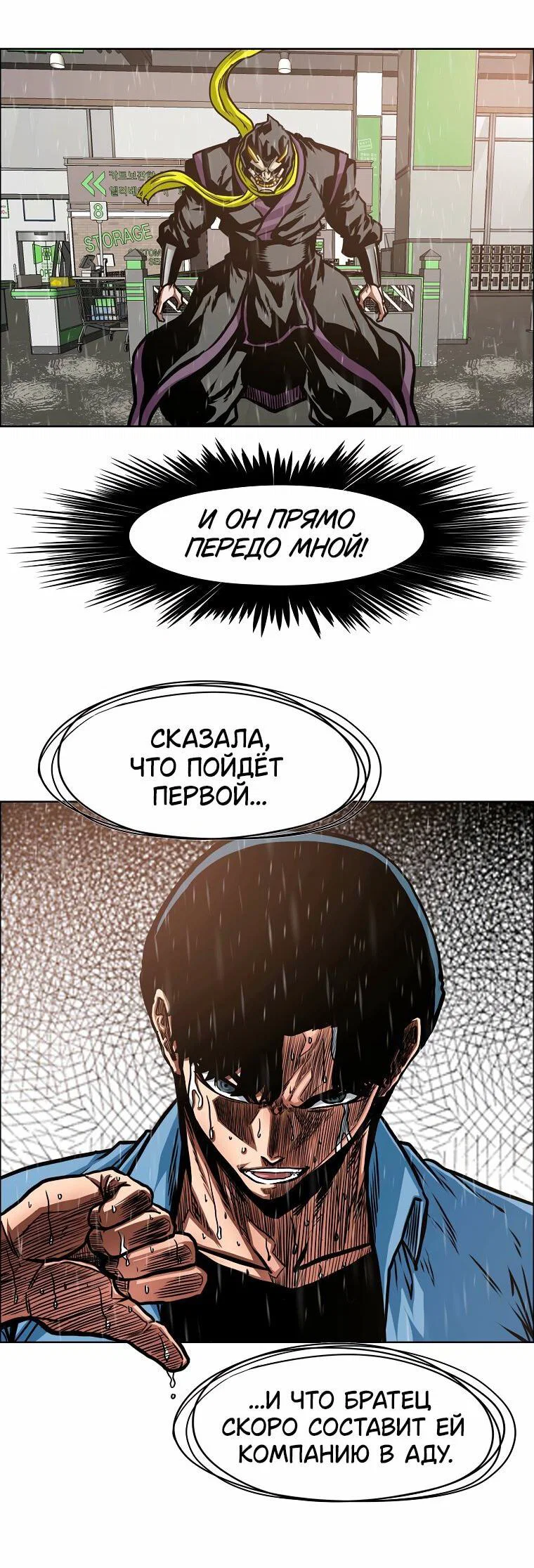 Read Тайная семья RU Manga Online