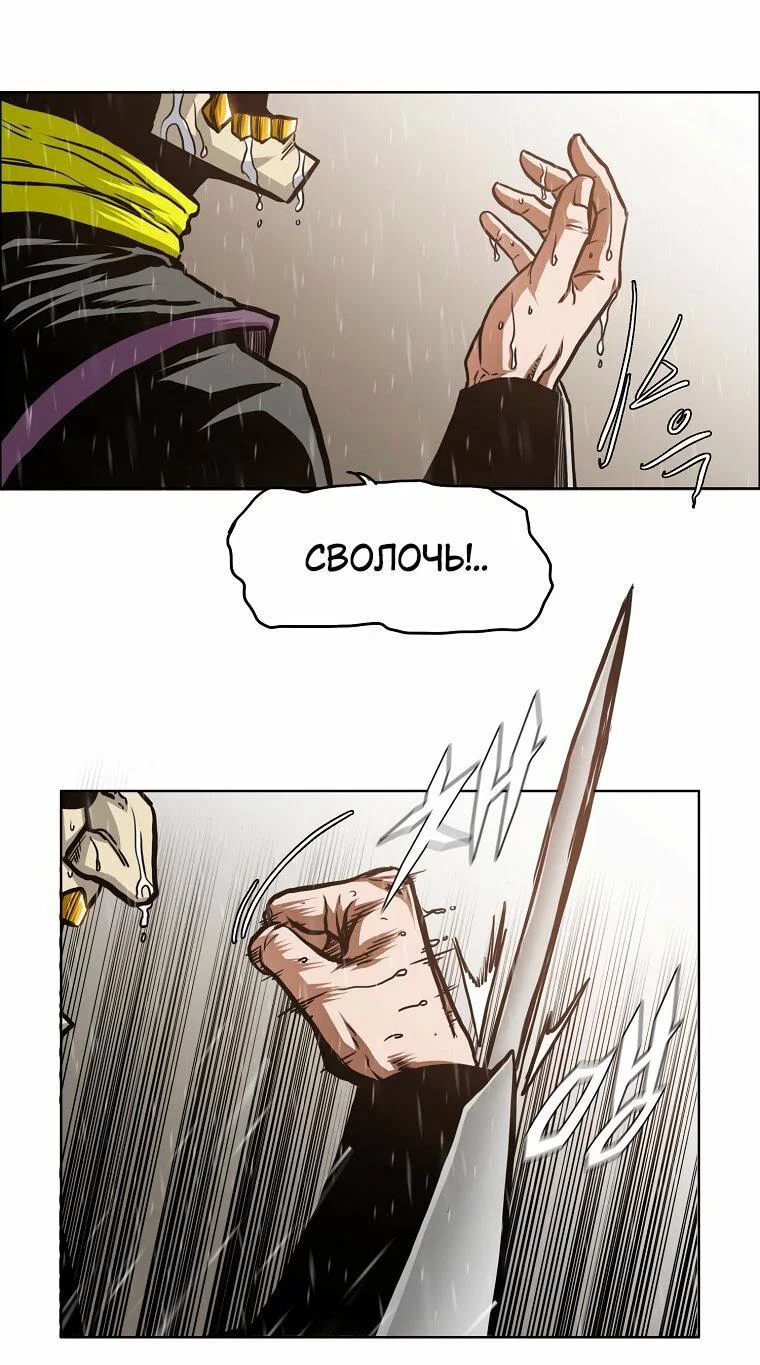 Read Тайная семья RU Manga Online