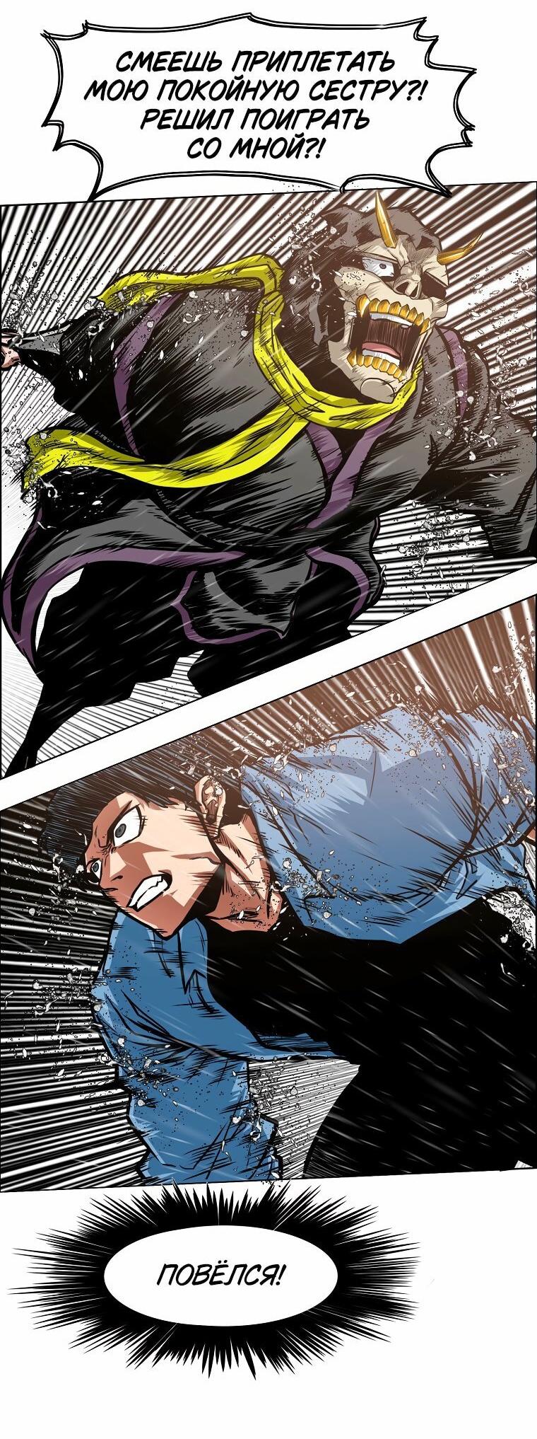 Read Тайная семья RU Manga Online