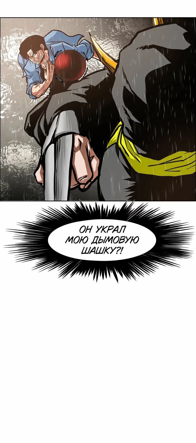 Read Тайная семья RU Manga Online