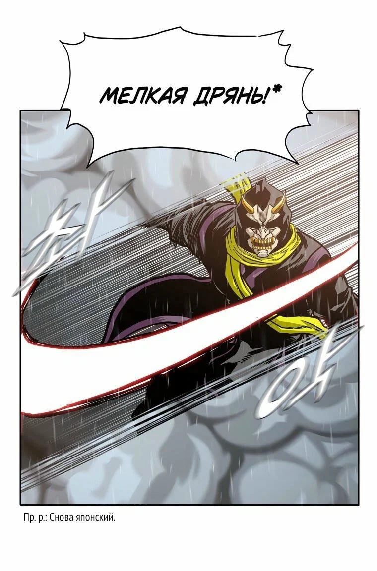 Read Тайная семья RU Manga Online