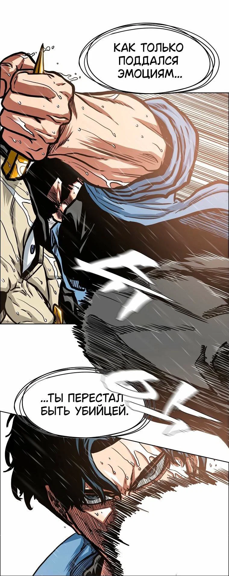 Read Тайная семья RU Manga Online