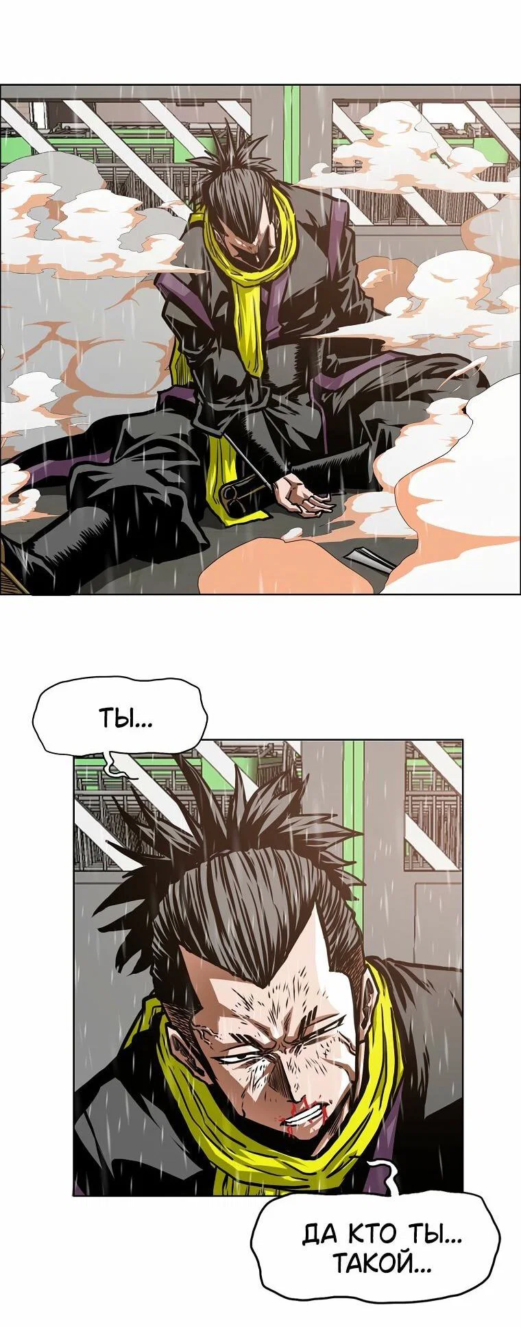 Read Тайная семья RU Manga Online