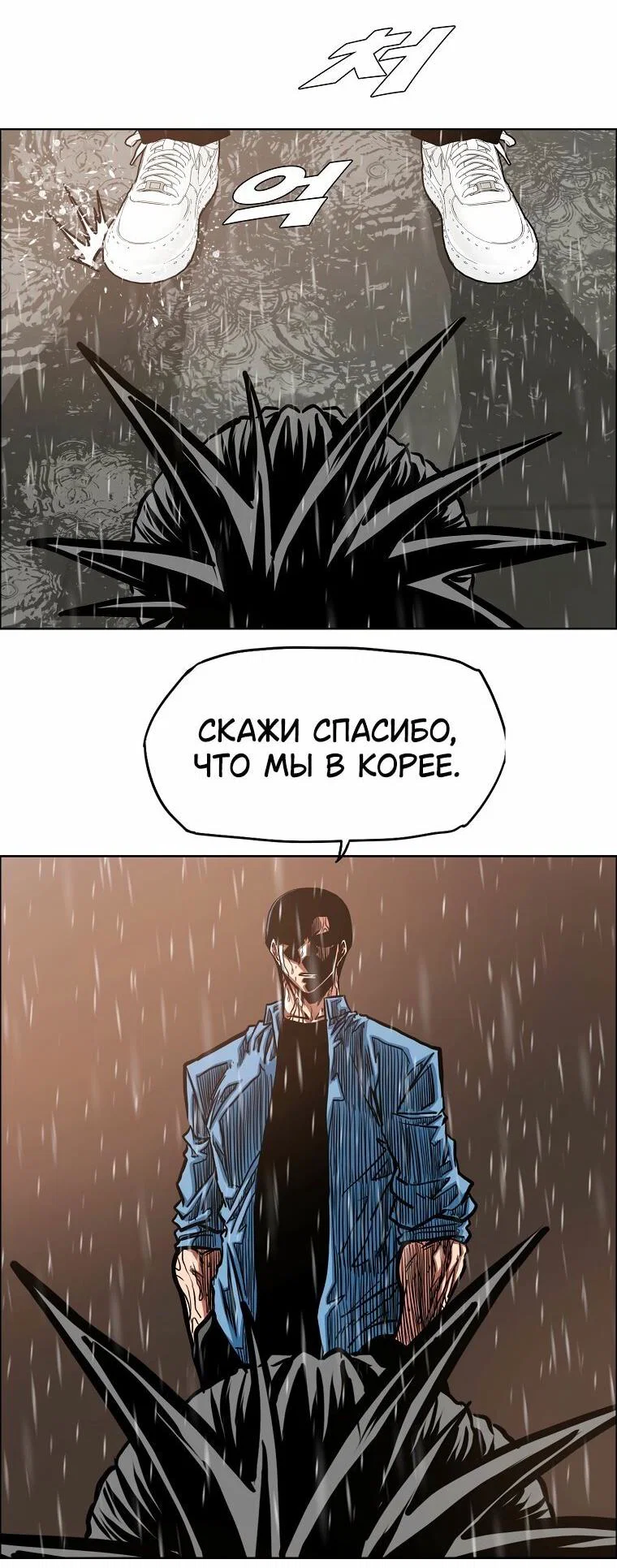 Read Тайная семья RU Manga Online