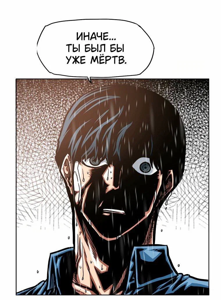 Read Тайная семья RU Manga Online