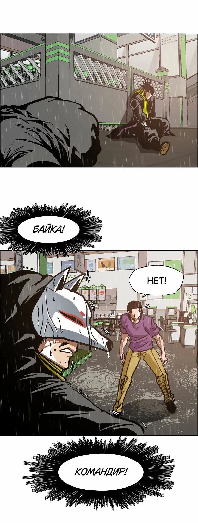 Read Тайная семья RU Manga Online