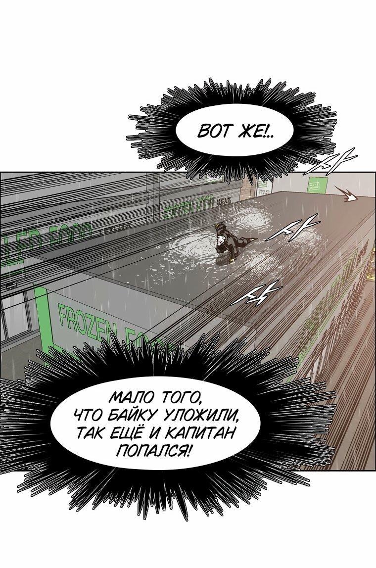 Read Тайная семья RU Manga Online