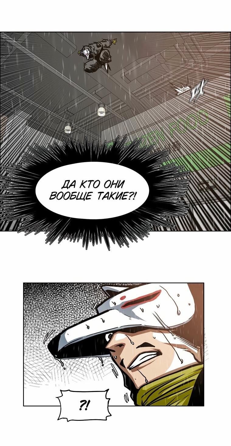Read Тайная семья RU Manga Online