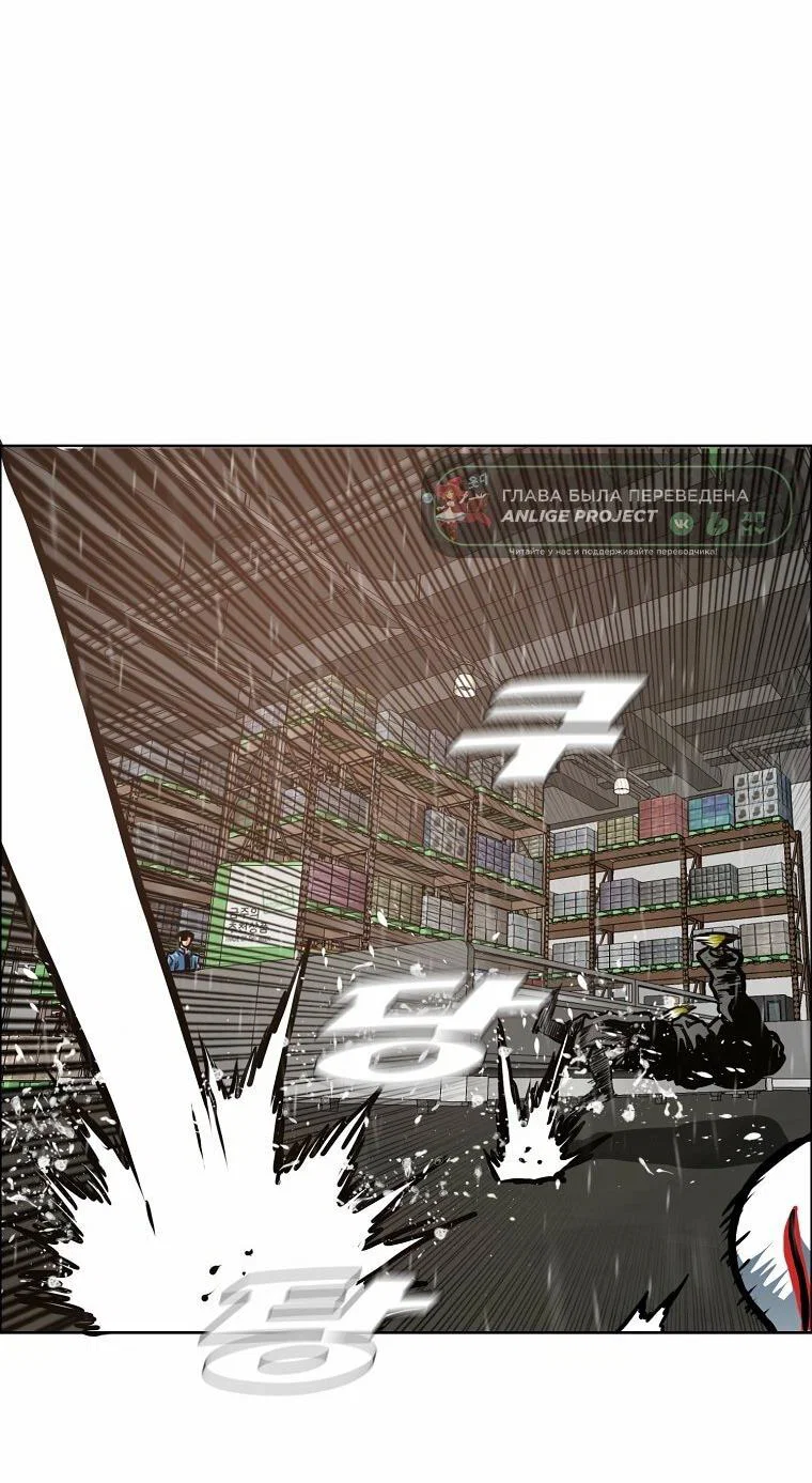Read Тайная семья RU Manga Online
