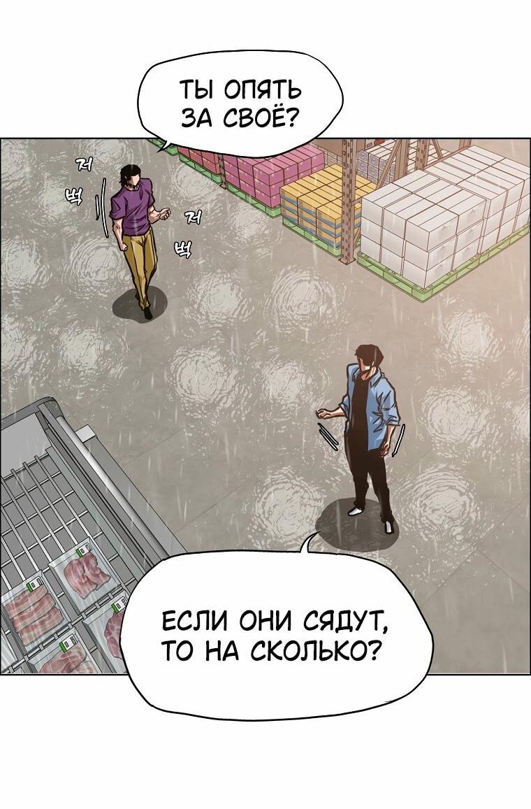 Read Тайная семья RU Manga Online