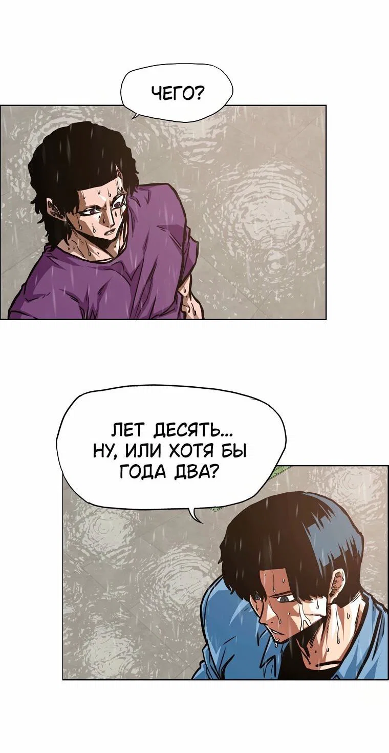 Read Тайная семья RU Manga Online