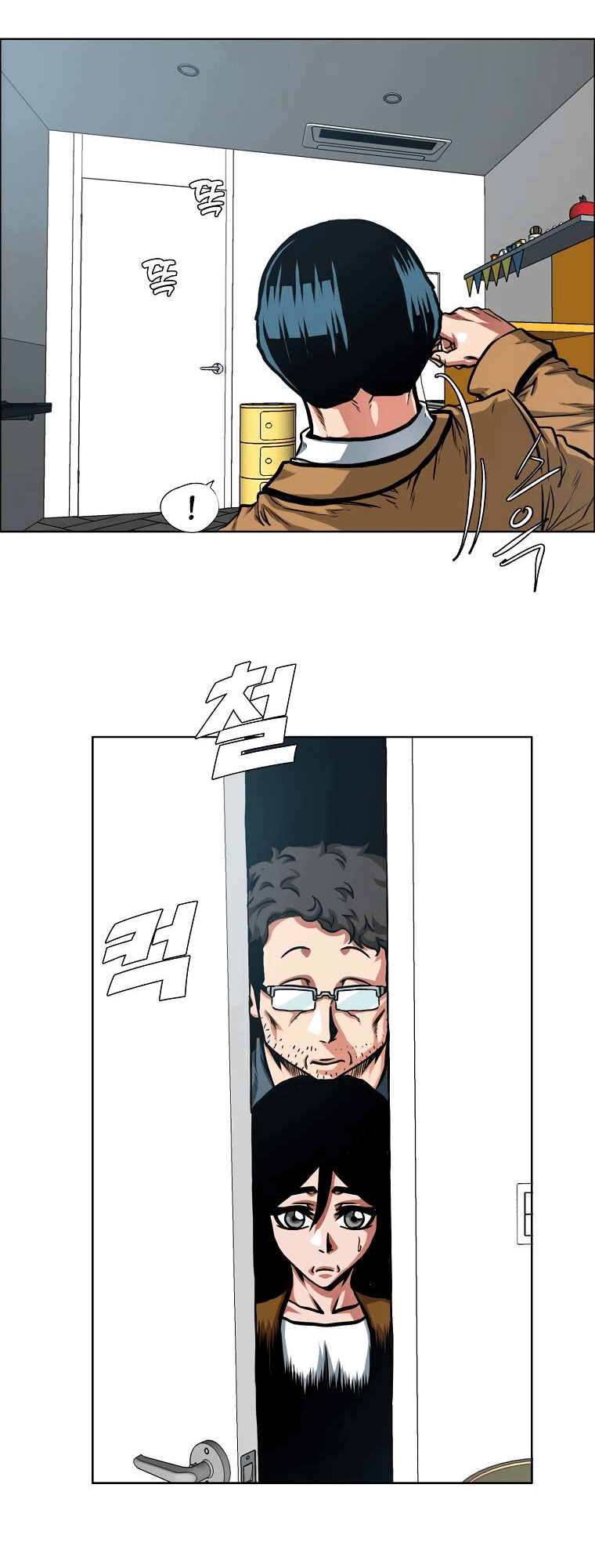 Read Тайная семья RU Manga Online