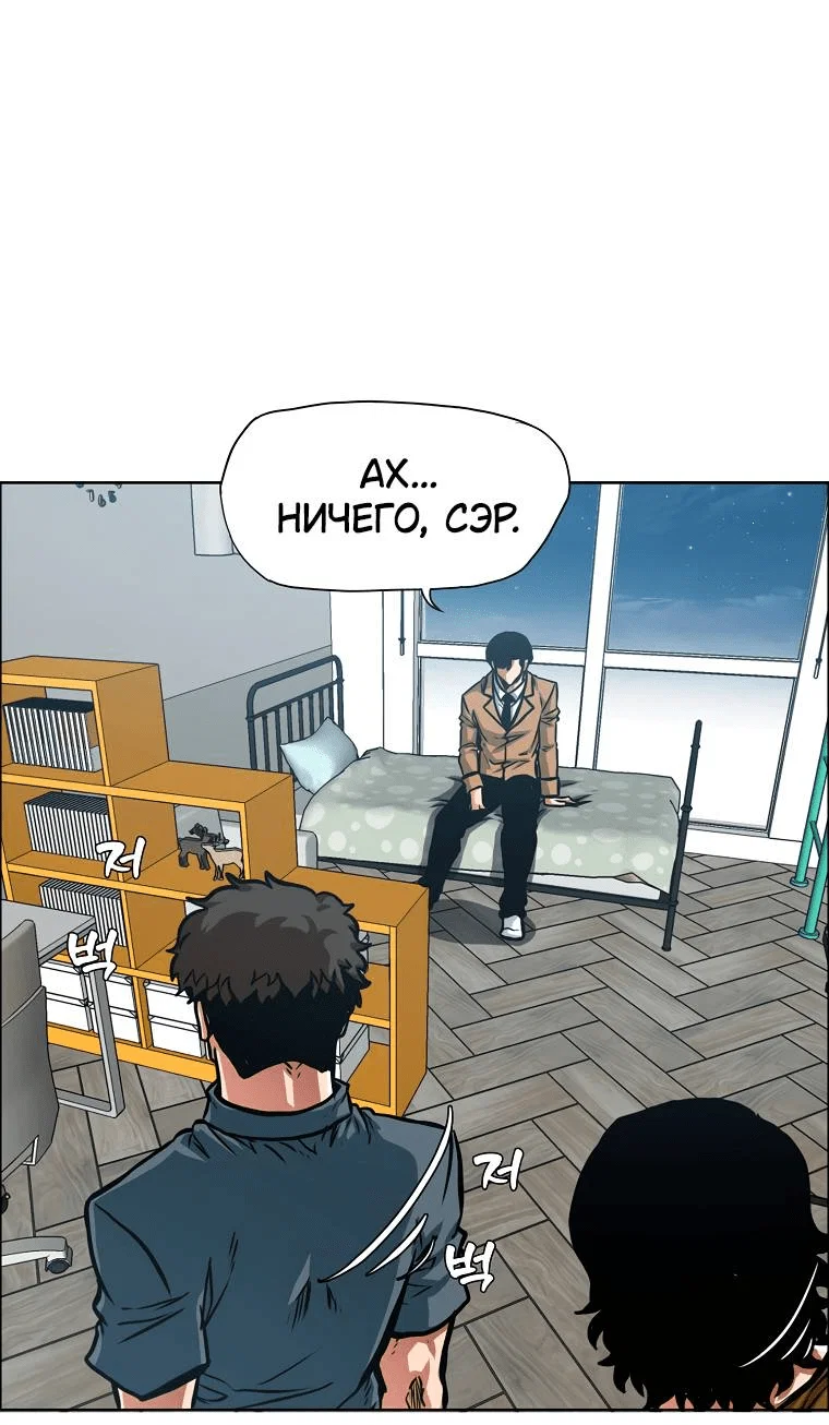 Read Тайная семья RU Manga Online