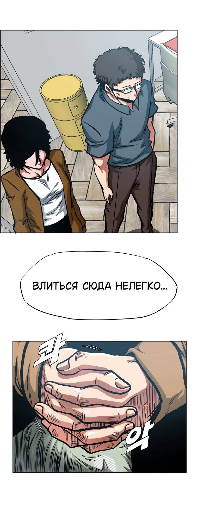 Read Тайная семья RU Manga Online