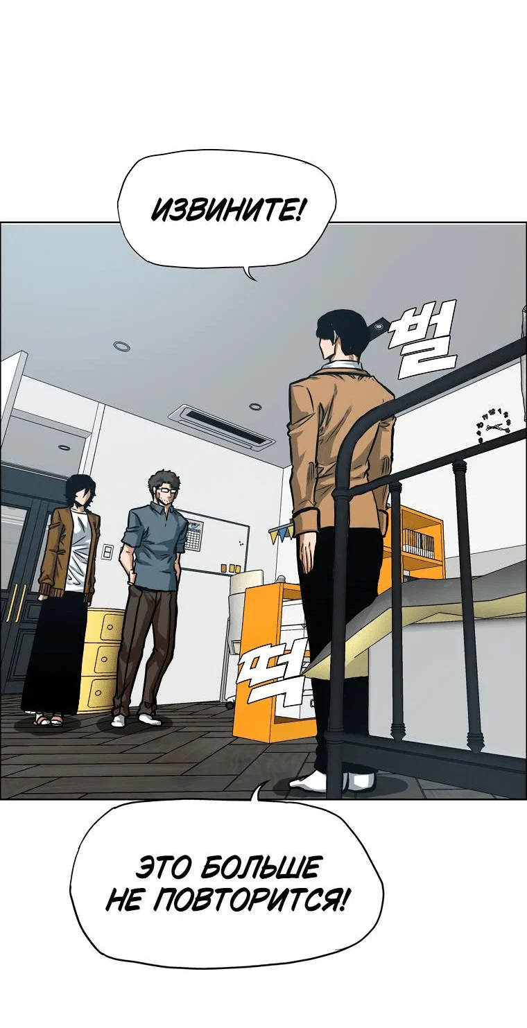 Read Тайная семья RU Manga Online