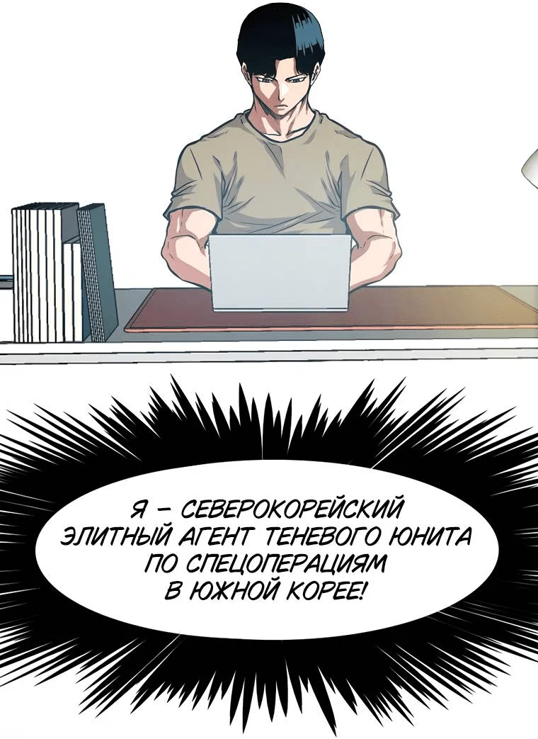 Read Тайная семья RU Manga Online