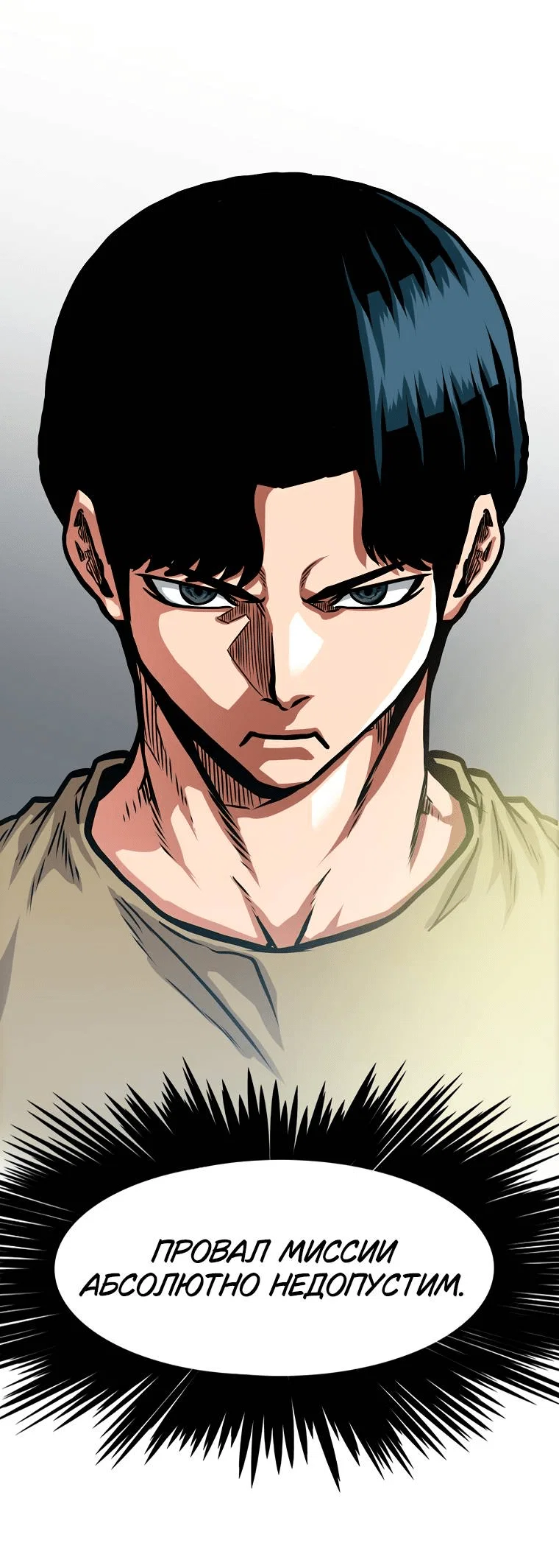 Read Тайная семья RU Manga Online
