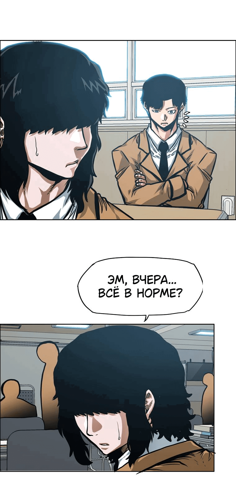 Read Тайная семья RU Manga Online