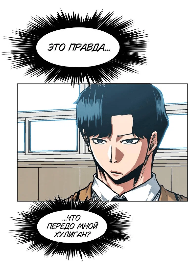 Read Тайная семья RU Manga Online