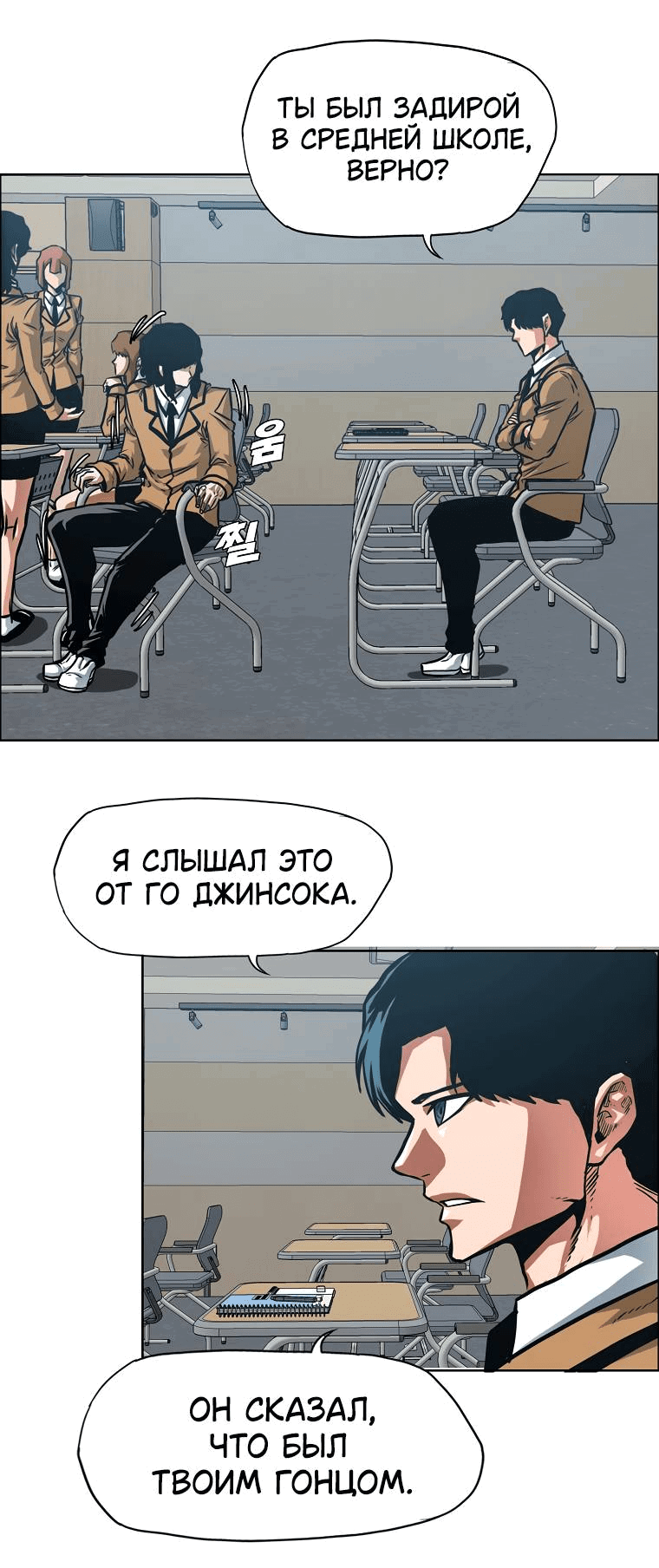 Read Тайная семья RU Manga Online
