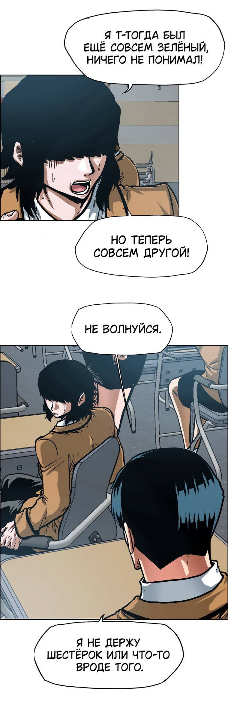 Read Тайная семья RU Manga Online