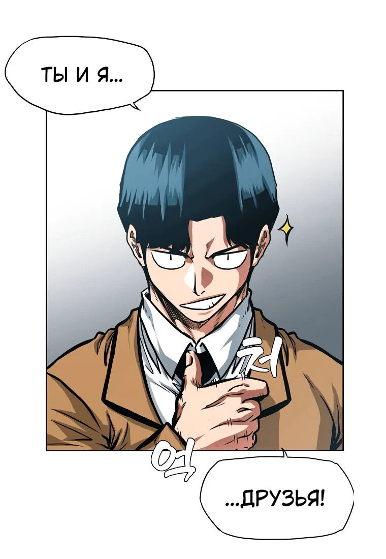 Read Тайная семья RU Manga Online