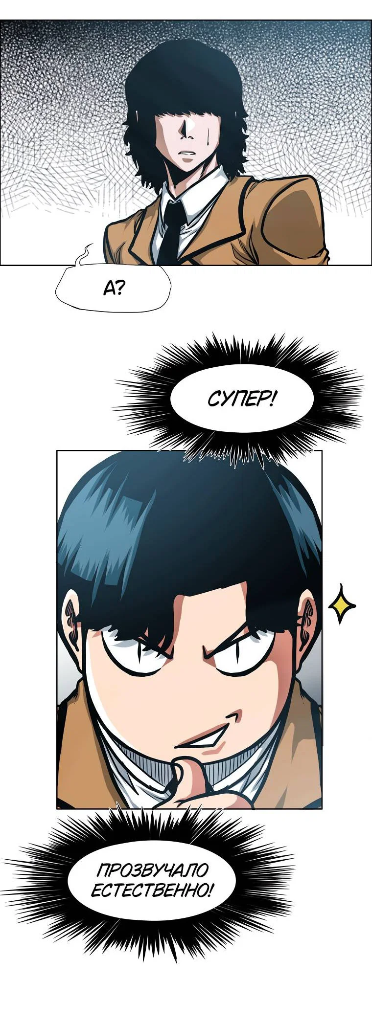 Read Тайная семья RU Manga Online