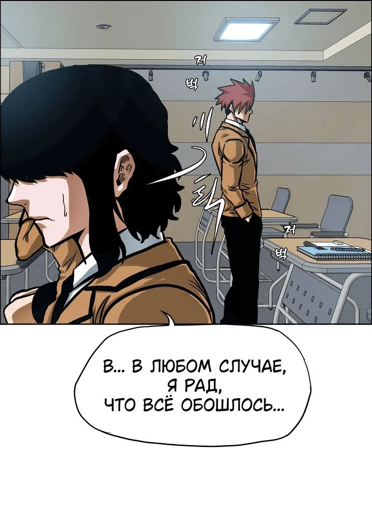 Read Тайная семья RU Manga Online