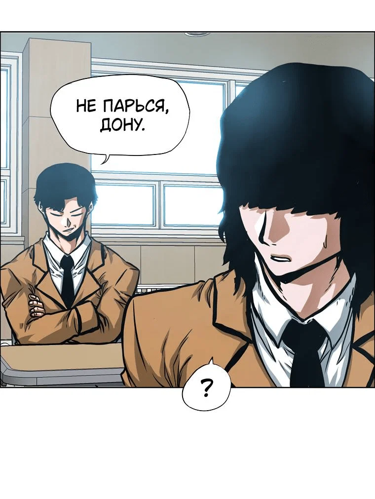 Read Тайная семья RU Manga Online