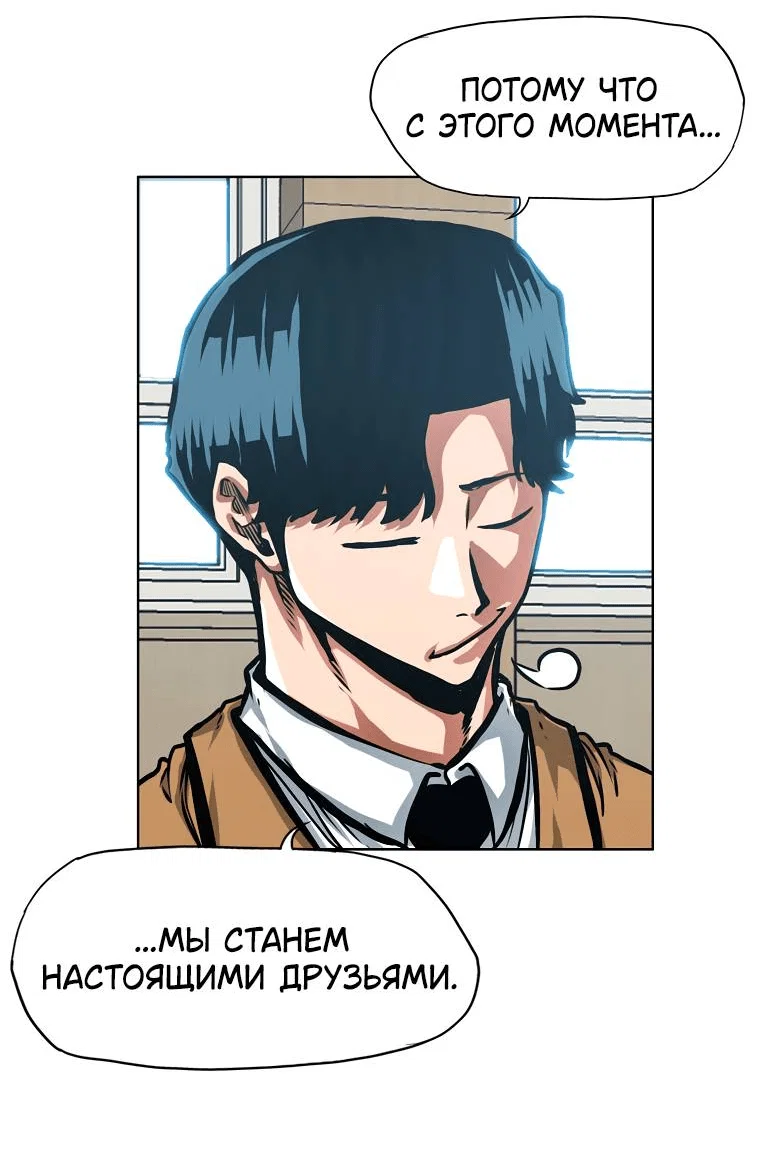 Read Тайная семья RU Manga Online
