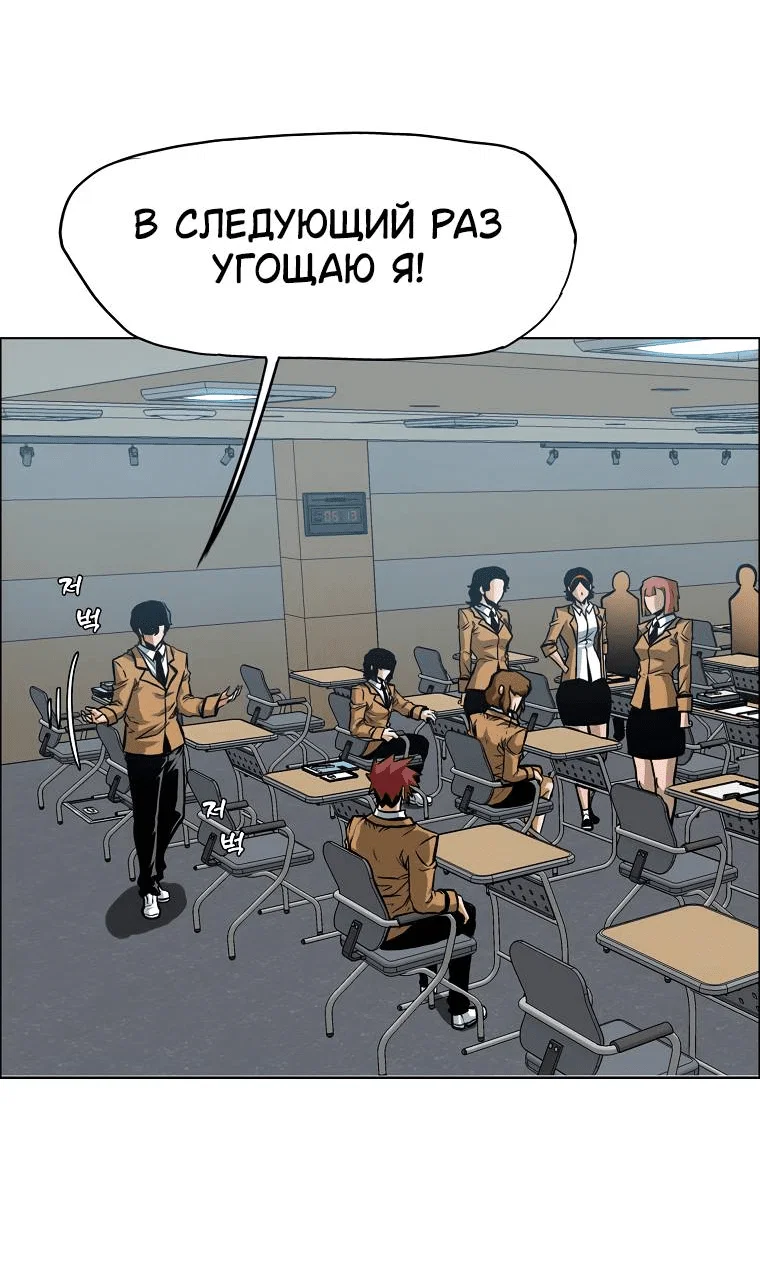 Read Тайная семья RU Manga Online