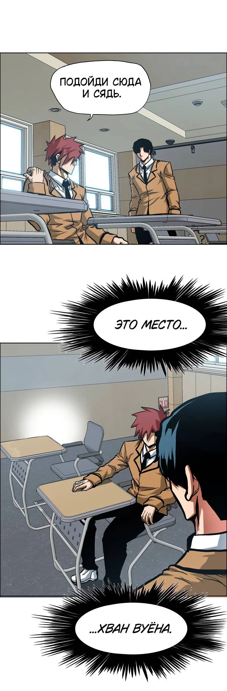 Read Тайная семья RU Manga Online