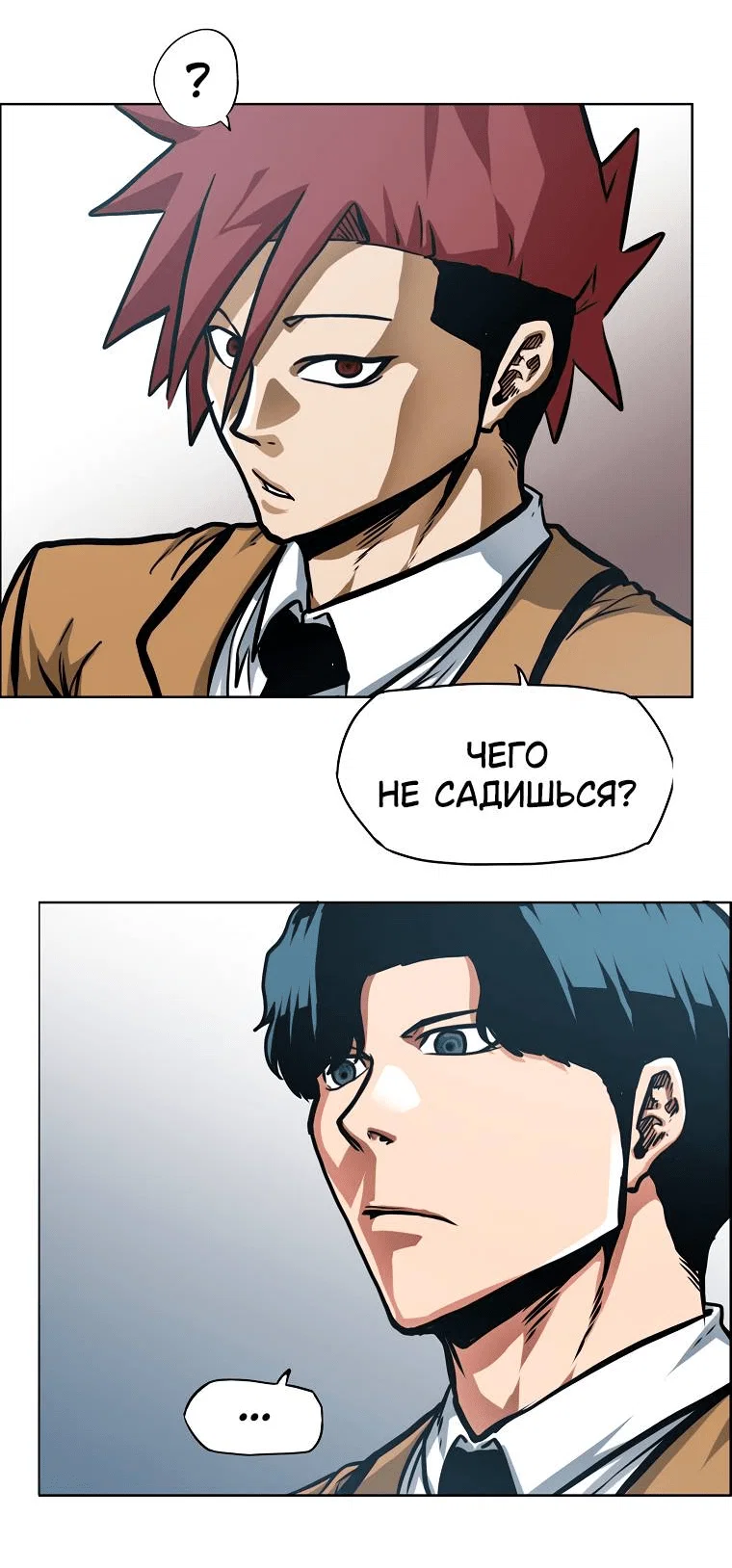 Read Тайная семья RU Manga Online