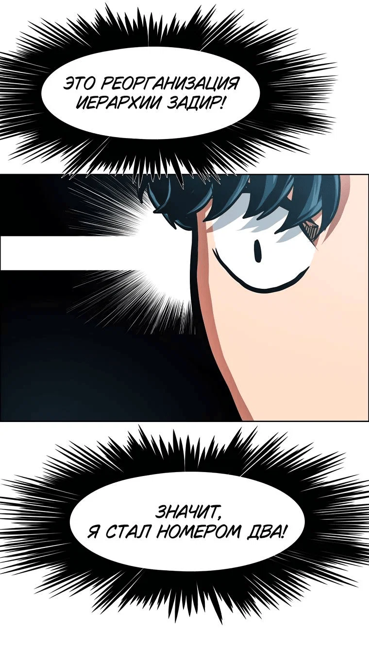 Read Тайная семья RU Manga Online