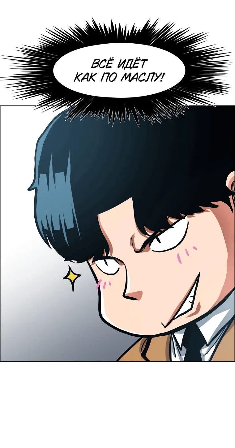 Read Тайная семья RU Manga Online