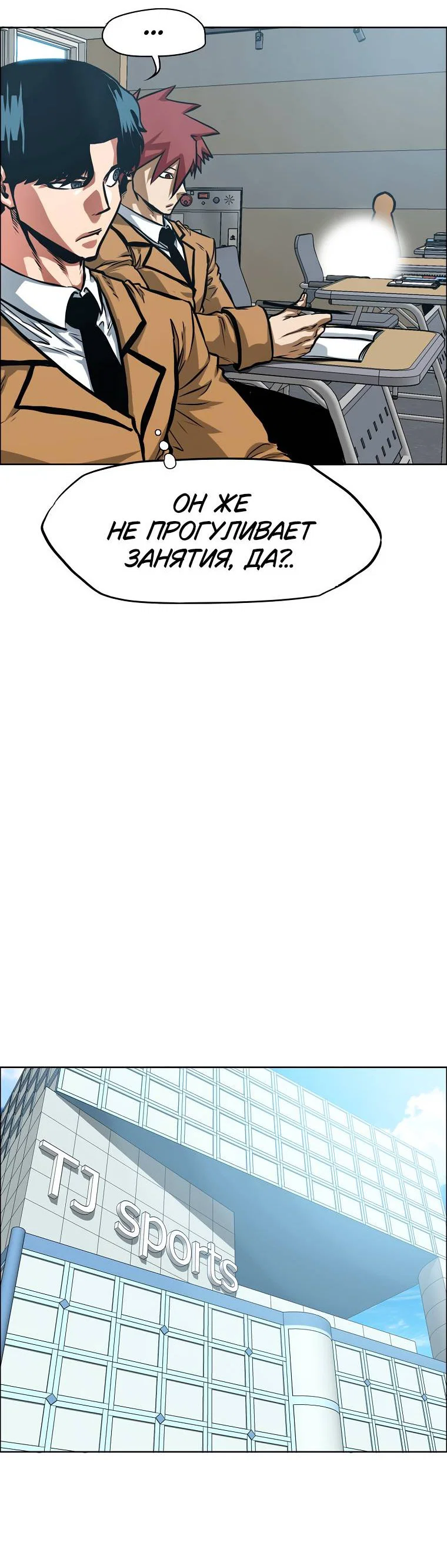 Read Тайная семья RU Manga Online