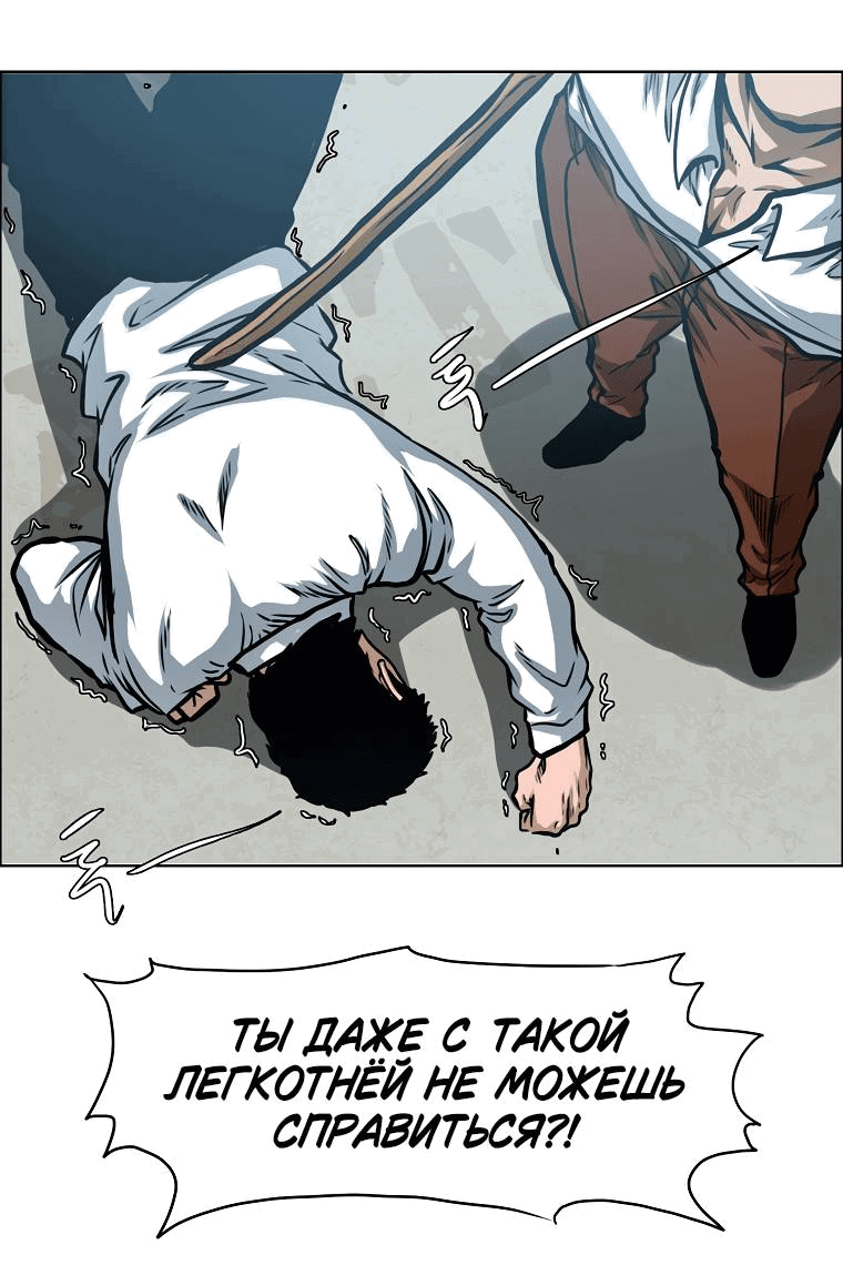 Read Тайная семья RU Manga Online