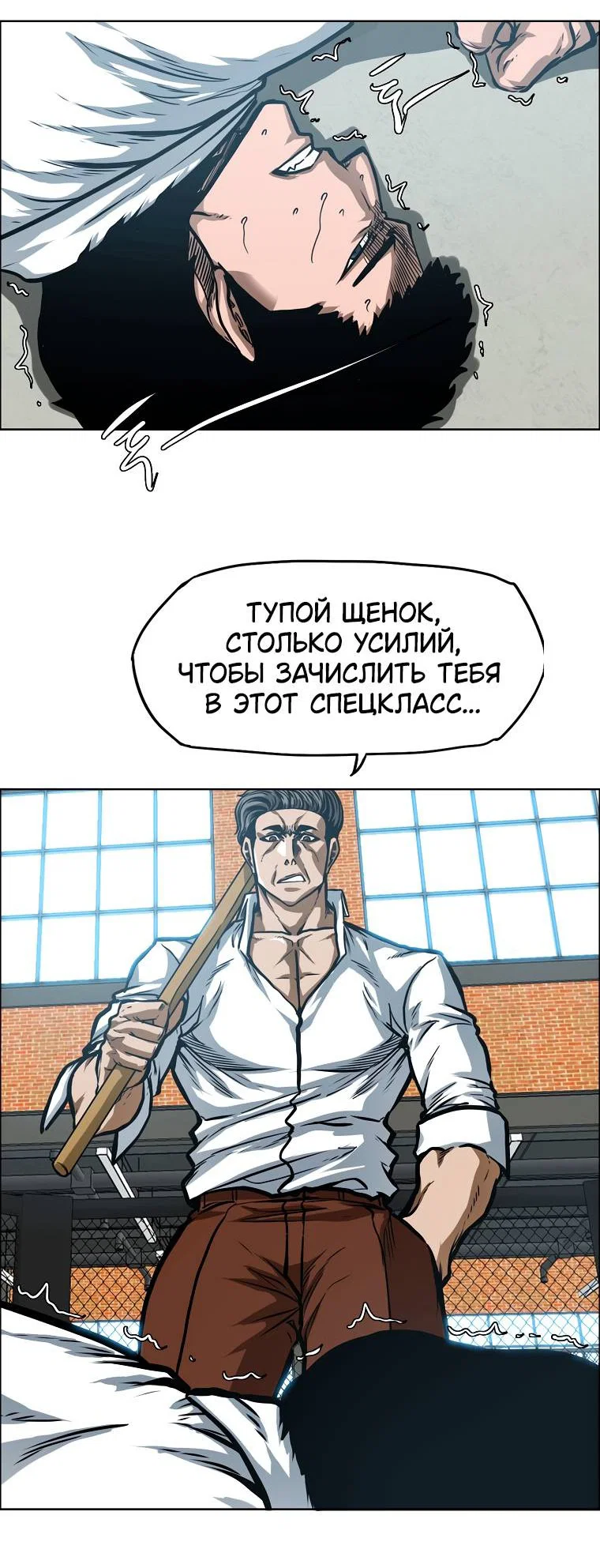 Read Тайная семья RU Manga Online