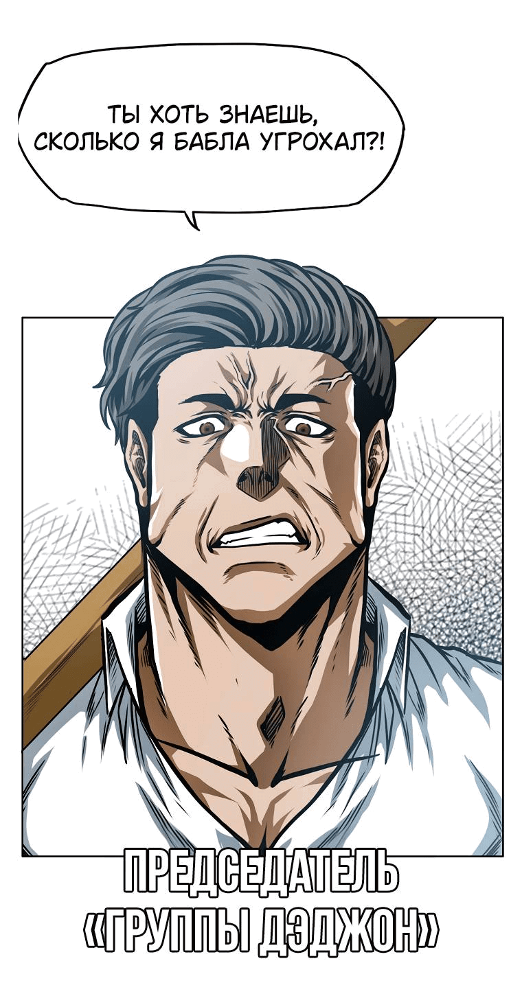 Read Тайная семья RU Manga Online