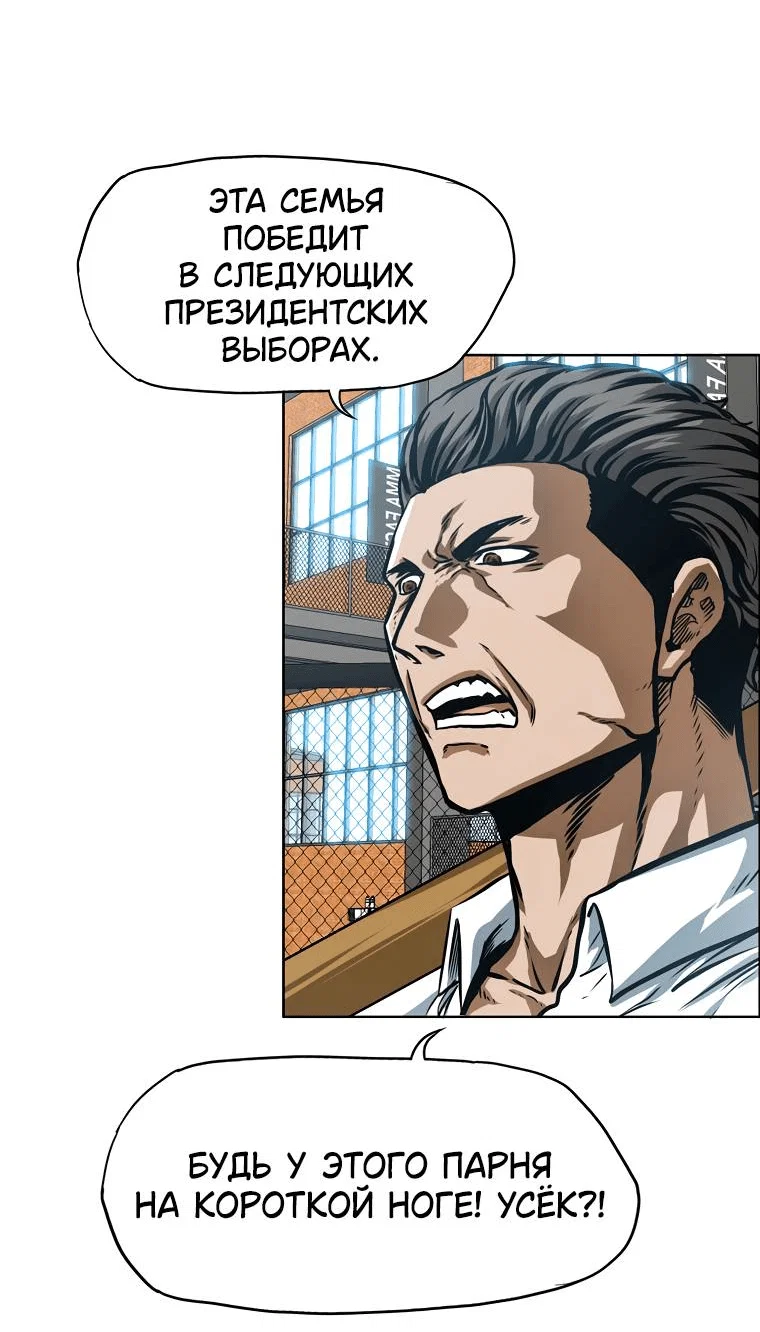 Read Тайная семья RU Manga Online