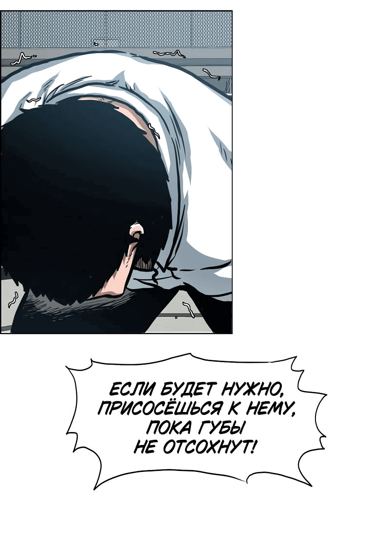 Read Тайная семья RU Manga Online