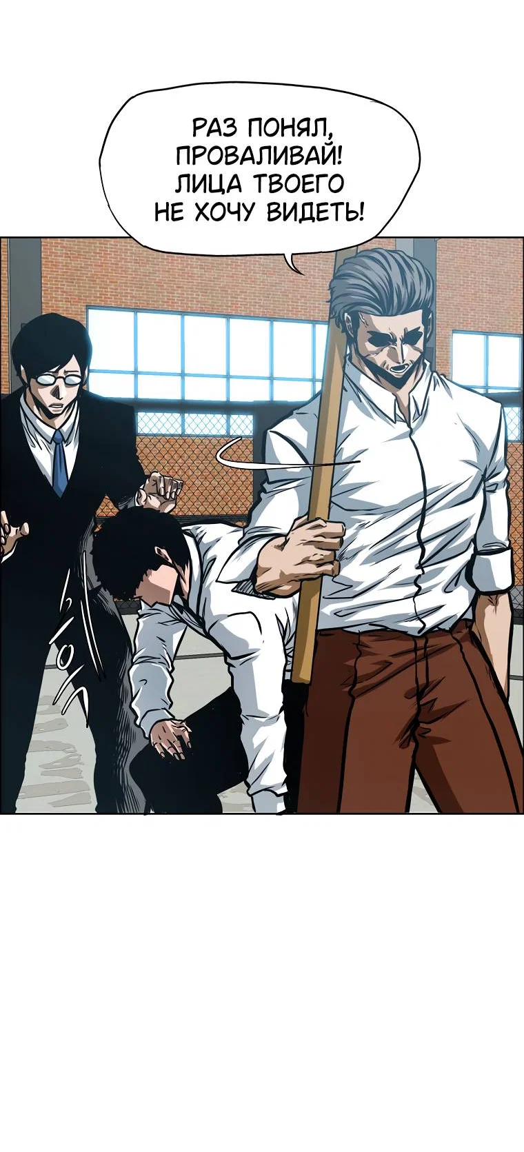 Read Тайная семья RU Manga Online