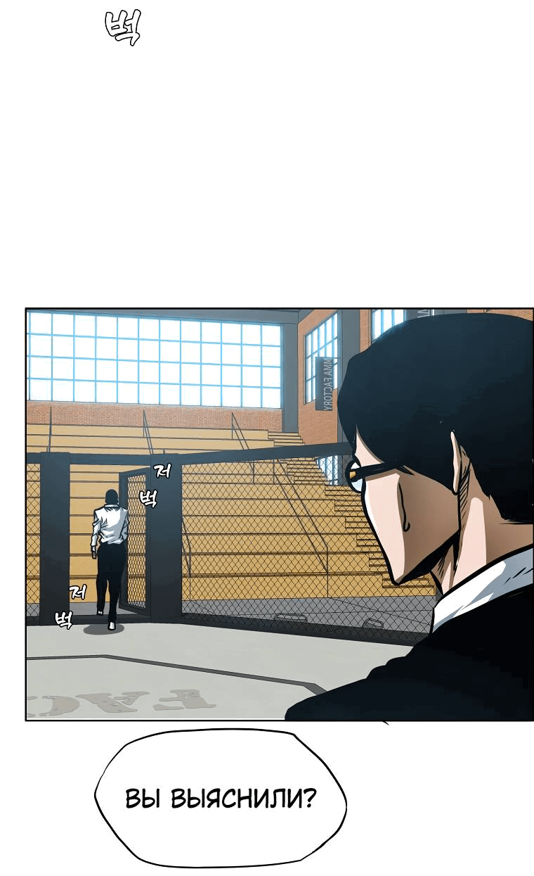 Read Тайная семья RU Manga Online