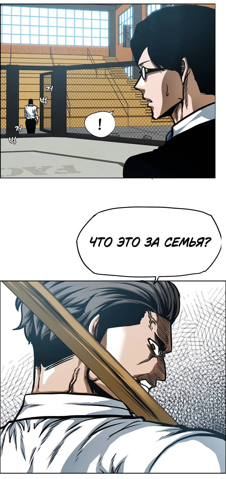 Read Тайная семья RU Manga Online