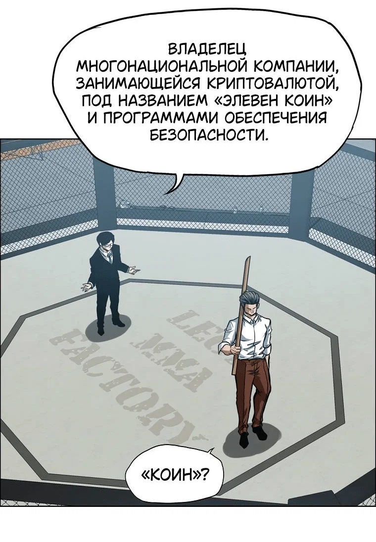 Read Тайная семья RU Manga Online