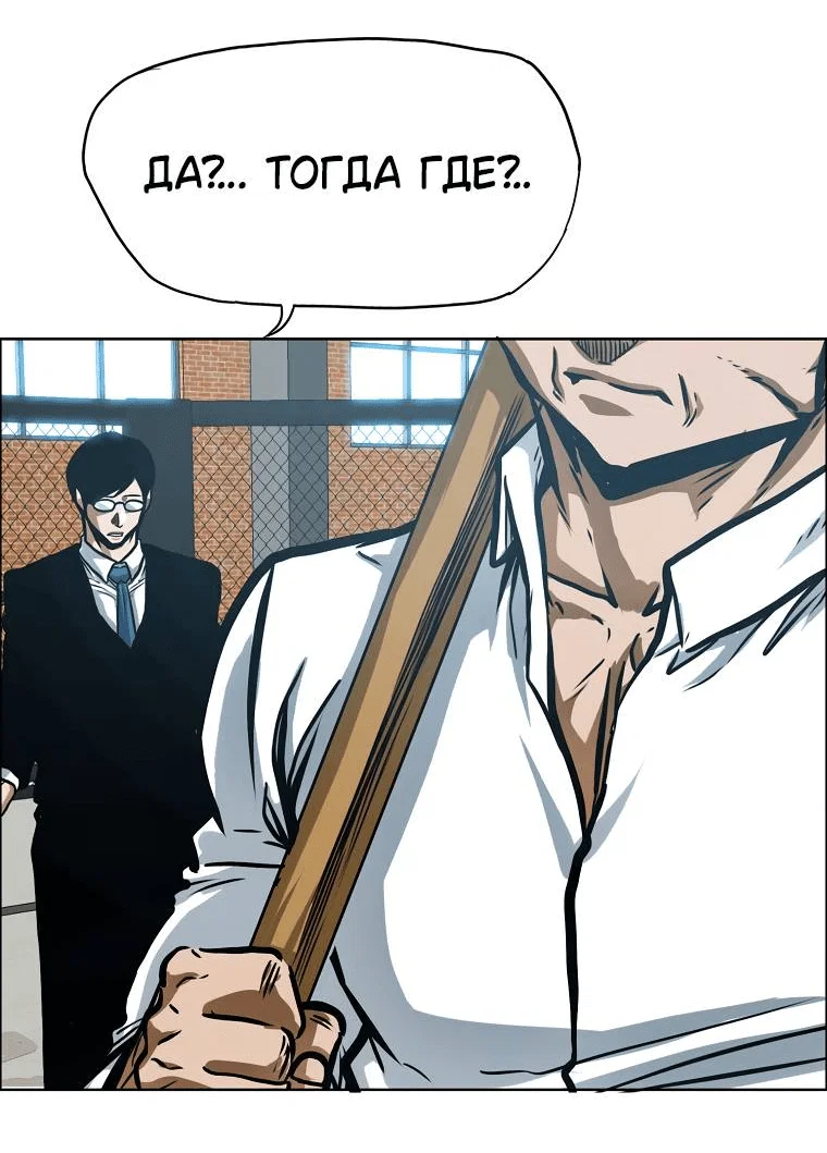 Read Тайная семья RU Manga Online