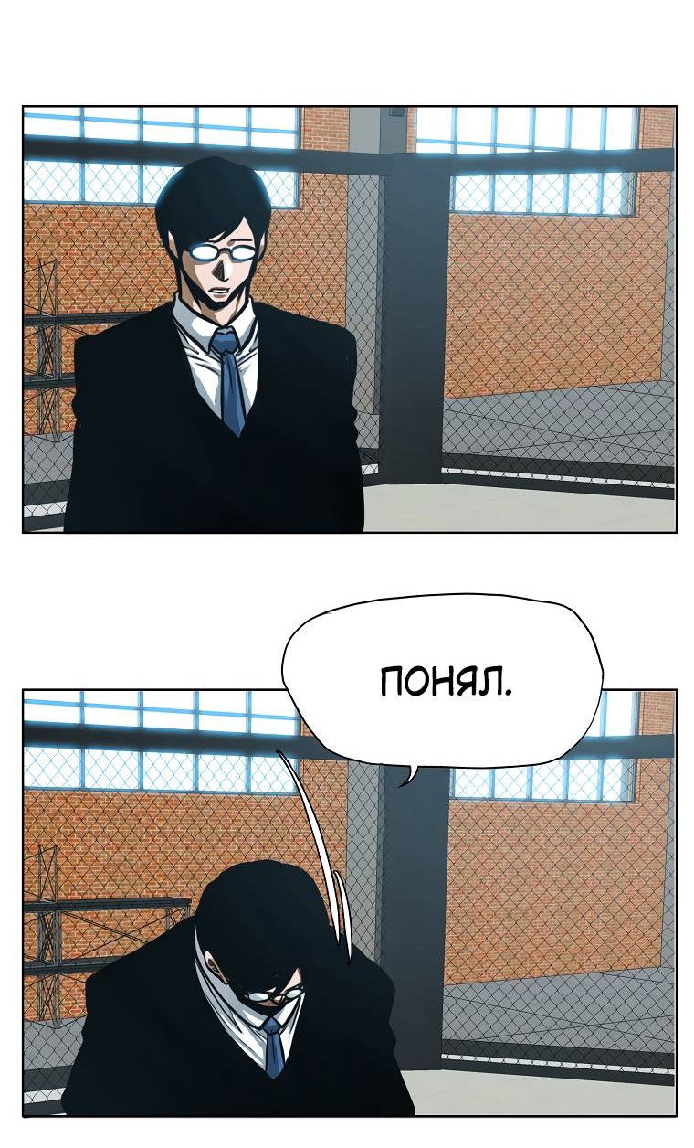Read Тайная семья RU Manga Online
