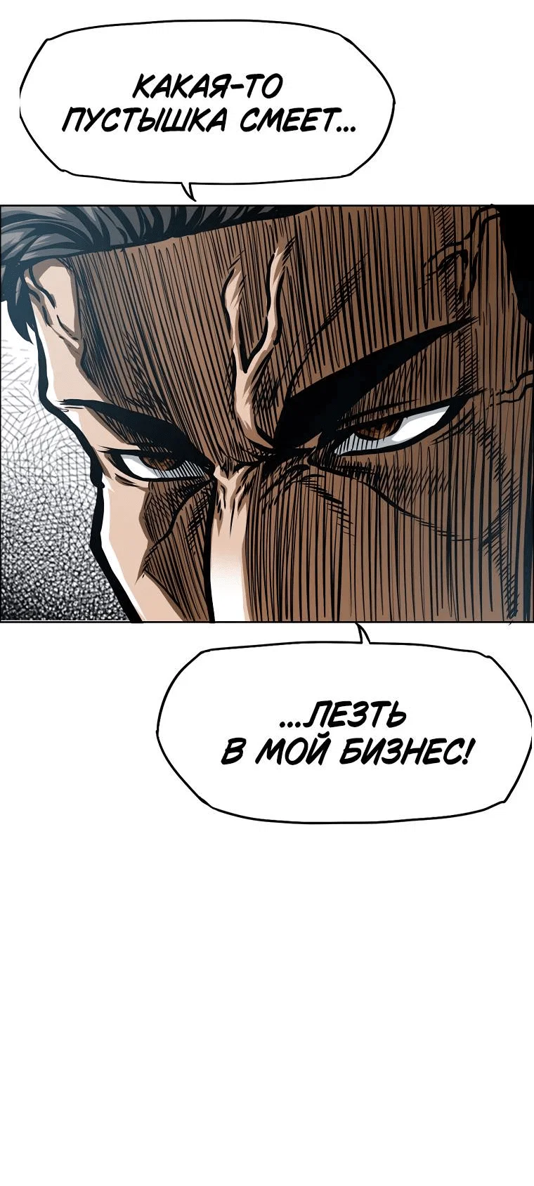 Read Тайная семья RU Manga Online