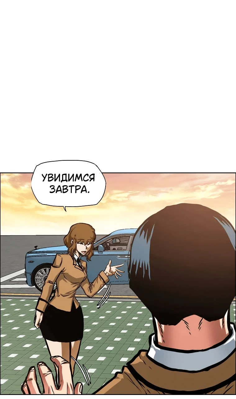 Read Тайная семья RU Manga Online