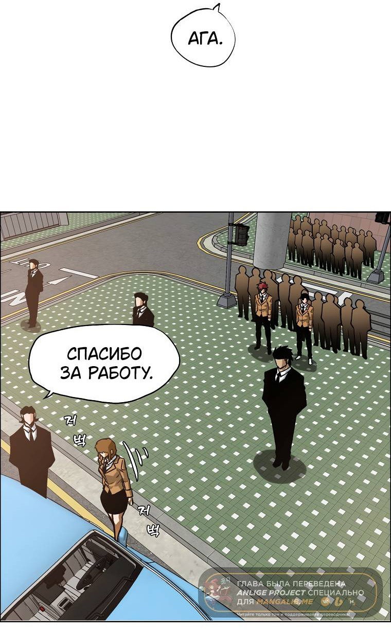 Read Тайная семья RU Manga Online
